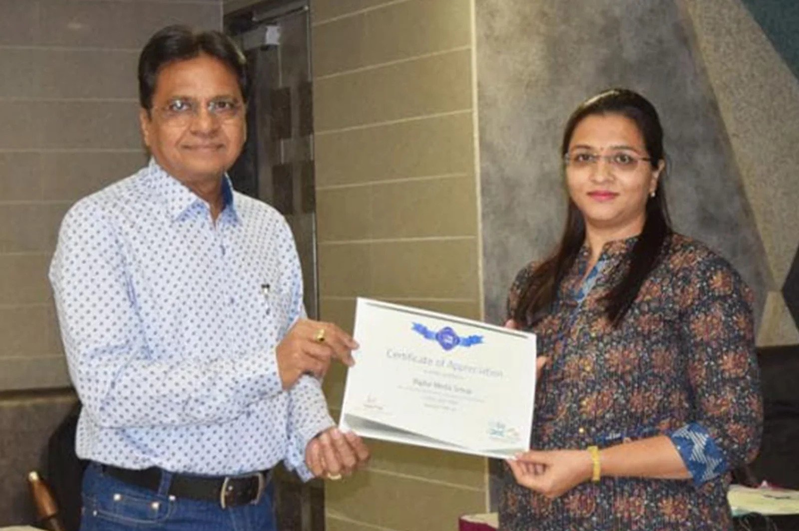 Award 2018